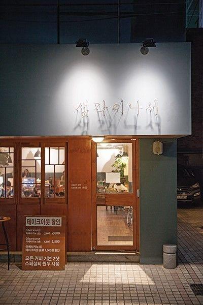 室内设计·门头设计