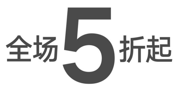 设计基础（设计的原理）