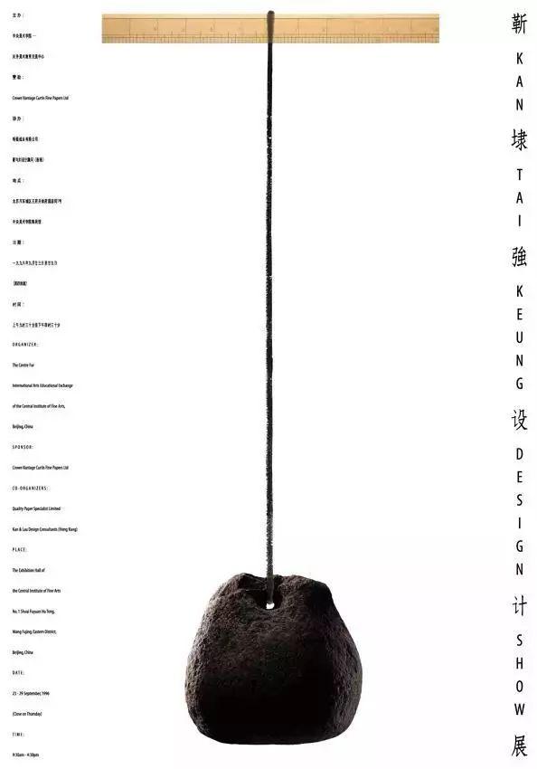 设计，为谁设计？