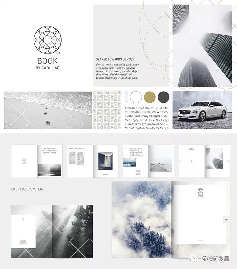 全球性品牌重塑奖项“REBRAND 100”2018最终获奖榜单揭晓 全球性品牌重塑奖项“REBRAND 100”2018最终获奖榜单揭晓