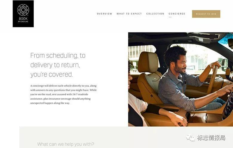 全球性品牌重塑奖项“REBRAND 100”2018最终获奖榜单揭晓 全球性品牌重塑奖项“REBRAND 100”2018最终获奖榜单揭晓