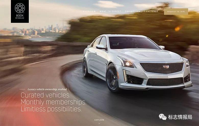 全球性品牌重塑奖项“REBRAND 100”2018最终获奖榜单揭晓 全球性品牌重塑奖项“REBRAND 100”2018最终获奖榜单揭晓