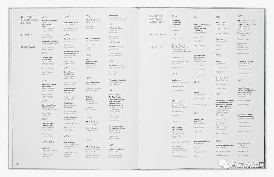 设计师：培养视觉化的思考方式很重要！