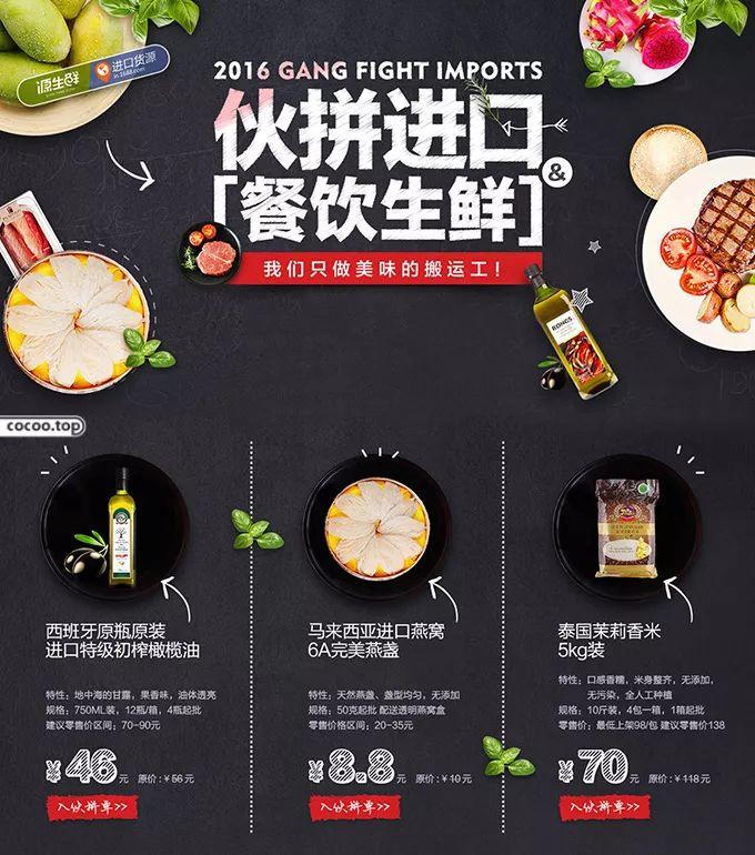 文字图形化设计技巧！形意兼备