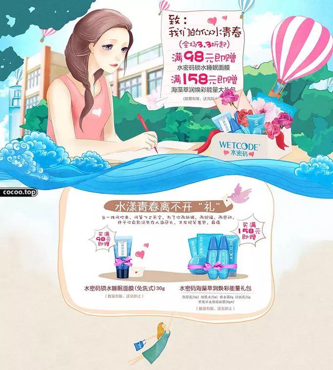 文字图形化设计技巧！形意兼备