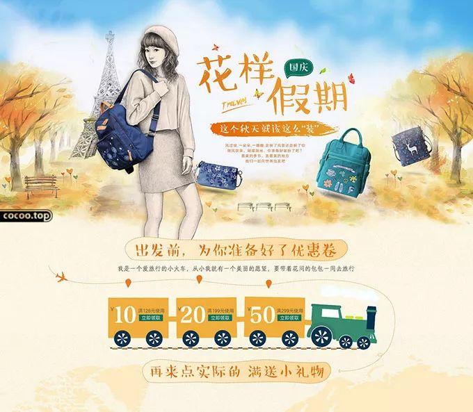 文字图形化设计技巧！形意兼备