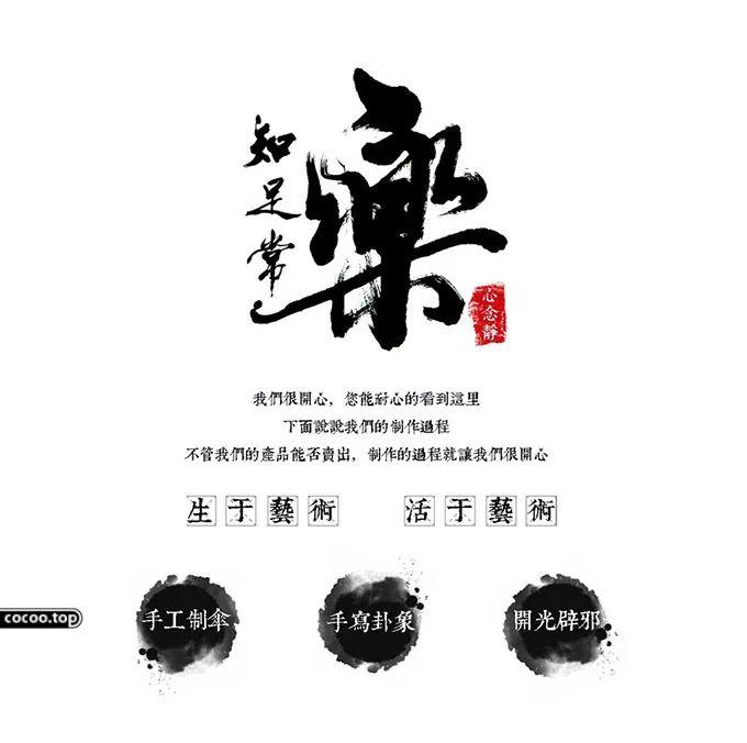 文字图形化设计技巧！形意兼备