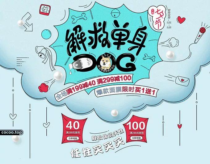 文字图形化设计技巧！形意兼备