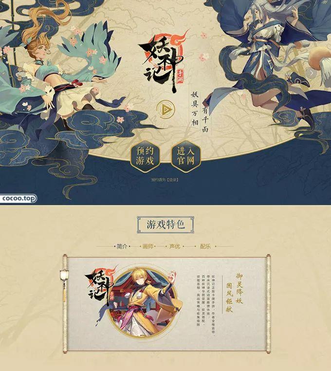 文字图形化设计技巧！形意兼备