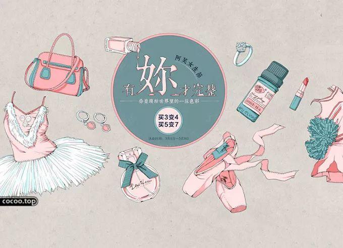 文字图形化设计技巧！形意兼备