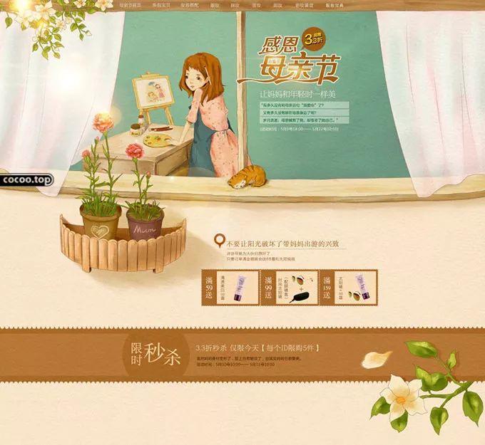 文字图形化设计技巧！形意兼备