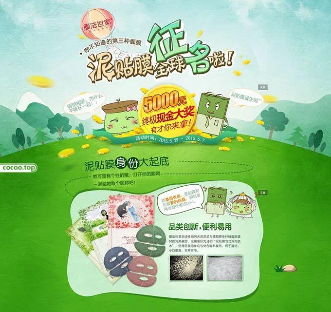 文字图形化设计技巧！形意兼备