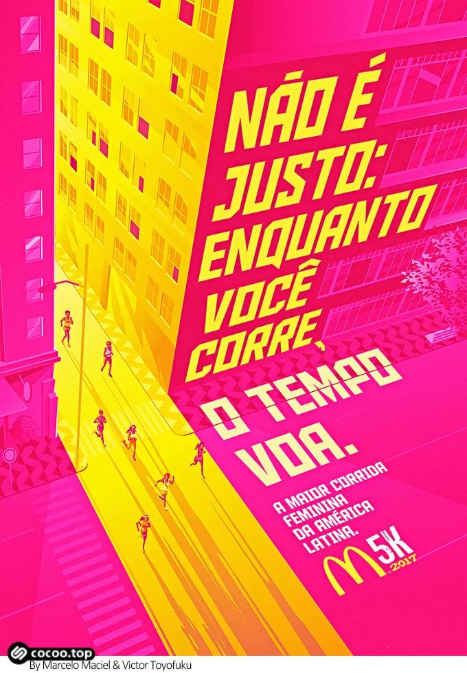 版式设计中的空间表现！增强层次感