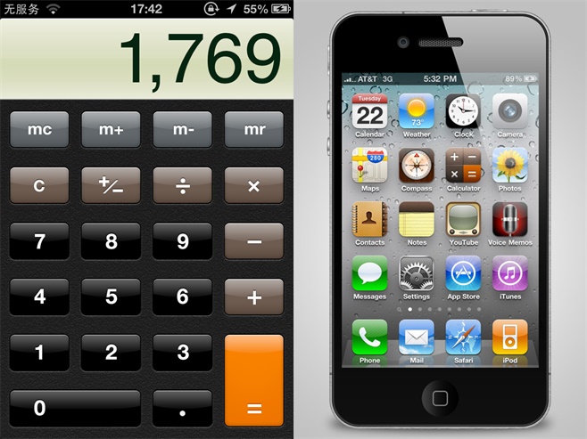 从艺术史出发,帮你完整梳理一遍UI设计趋势 从艺术史出发,帮你完整梳理一遍UI设计趋势