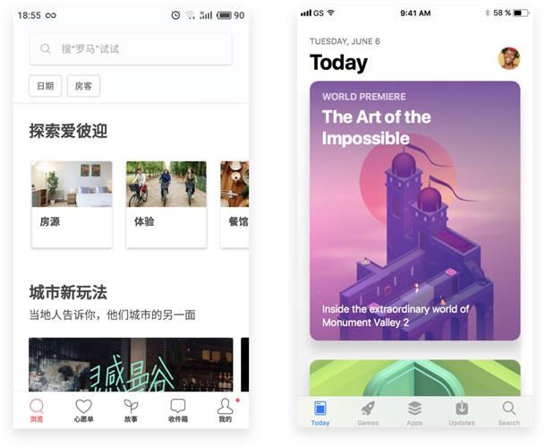 从艺术史出发,帮你完整梳理一遍UI设计趋势 从艺术史出发,帮你完整梳理一遍UI设计趋势