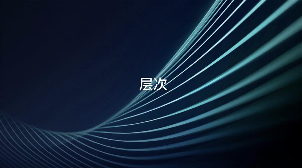 从艺术史出发,帮你完整梳理一遍UI设计趋势 从艺术史出发,帮你完整梳理一遍UI设计趋势