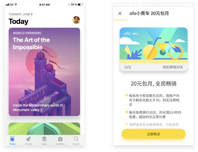 从艺术史出发,帮你完整梳理一遍UI设计趋势 从艺术史出发,帮你完整梳理一遍UI设计趋势