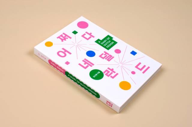 画册杂志一网打尽banshiart.com