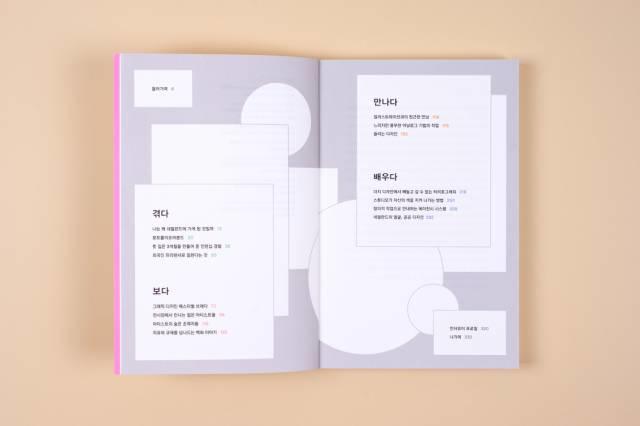 画册杂志一网打尽banshiart.com