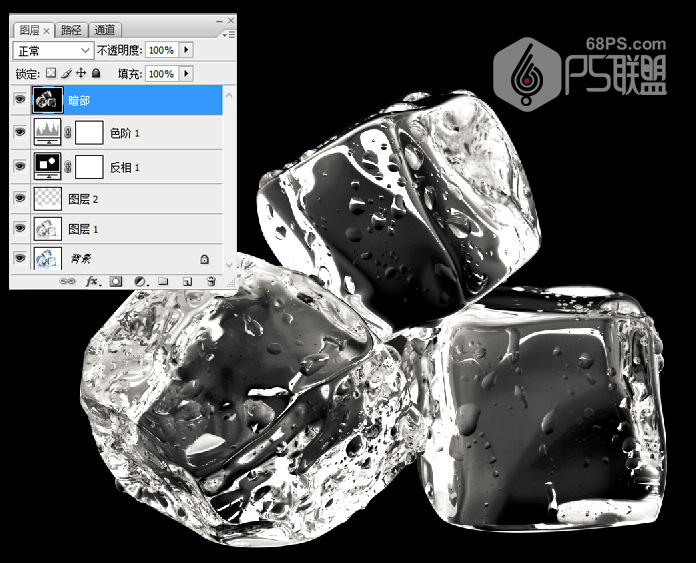 PS教你快速抠出透明的冰块 PS教你快速抠出透明的冰块