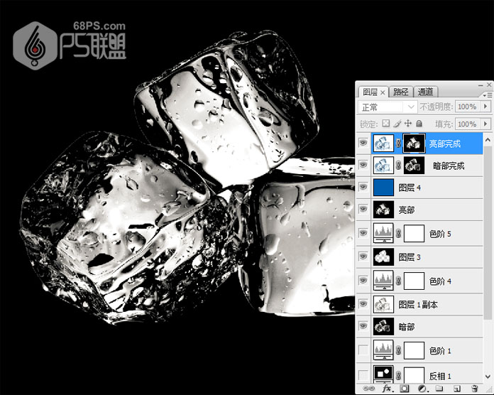PS教你快速抠出透明的冰块 PS教你快速抠出透明的冰块