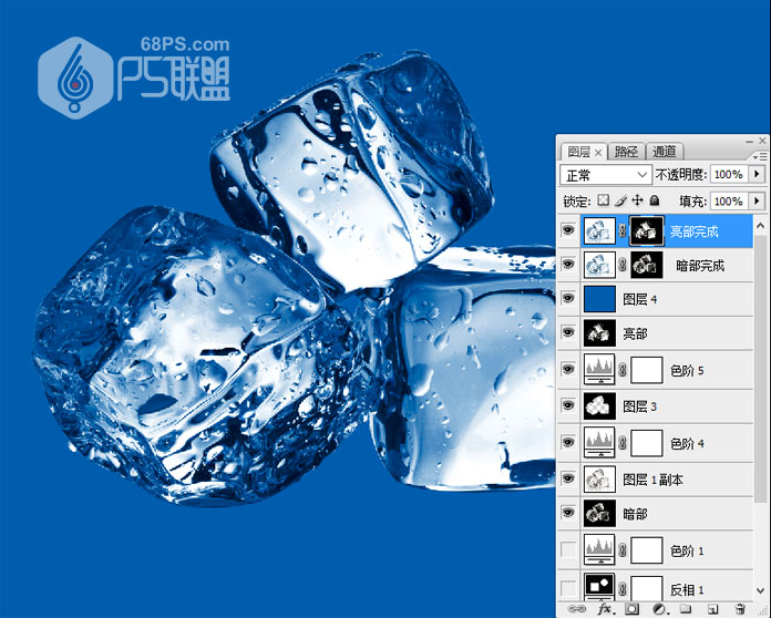 PS教你快速抠出透明的冰块 PS教你快速抠出透明的冰块