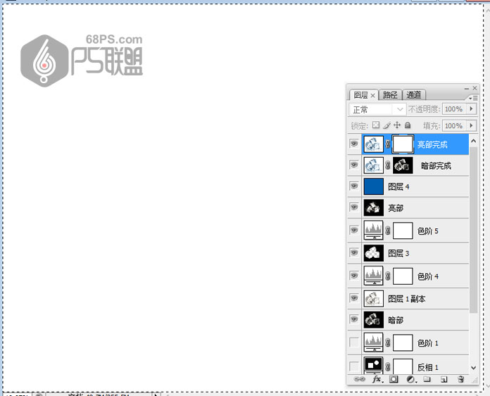 PS教你快速抠出透明的冰块 PS教你快速抠出透明的冰块