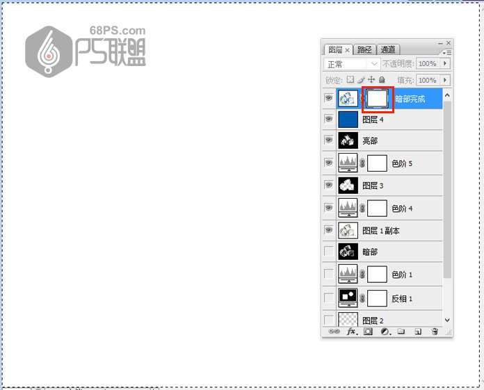 PS教你快速抠出透明的冰块 PS教你快速抠出透明的冰块