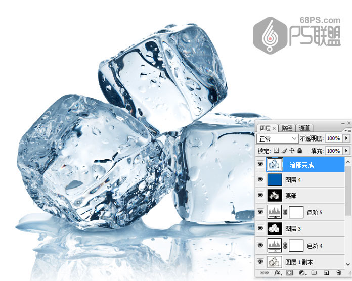 PS教你快速抠出透明的冰块 PS教你快速抠出透明的冰块