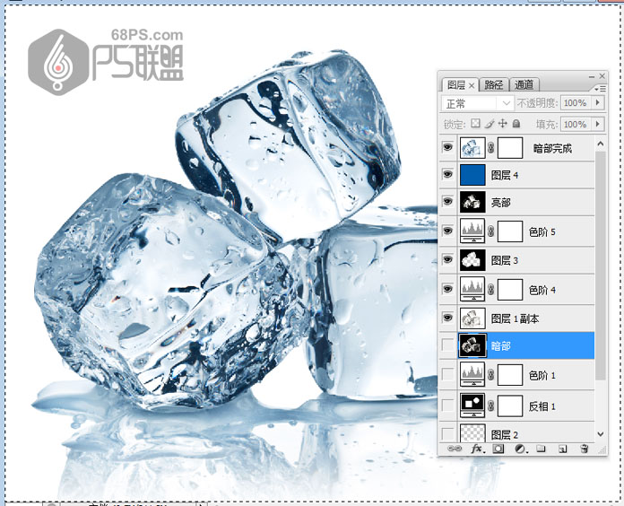 PS教你快速抠出透明的冰块 PS教你快速抠出透明的冰块