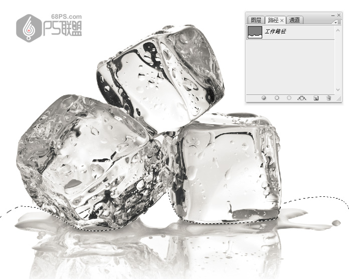 PS教你快速抠出透明的冰块 PS教你快速抠出透明的冰块