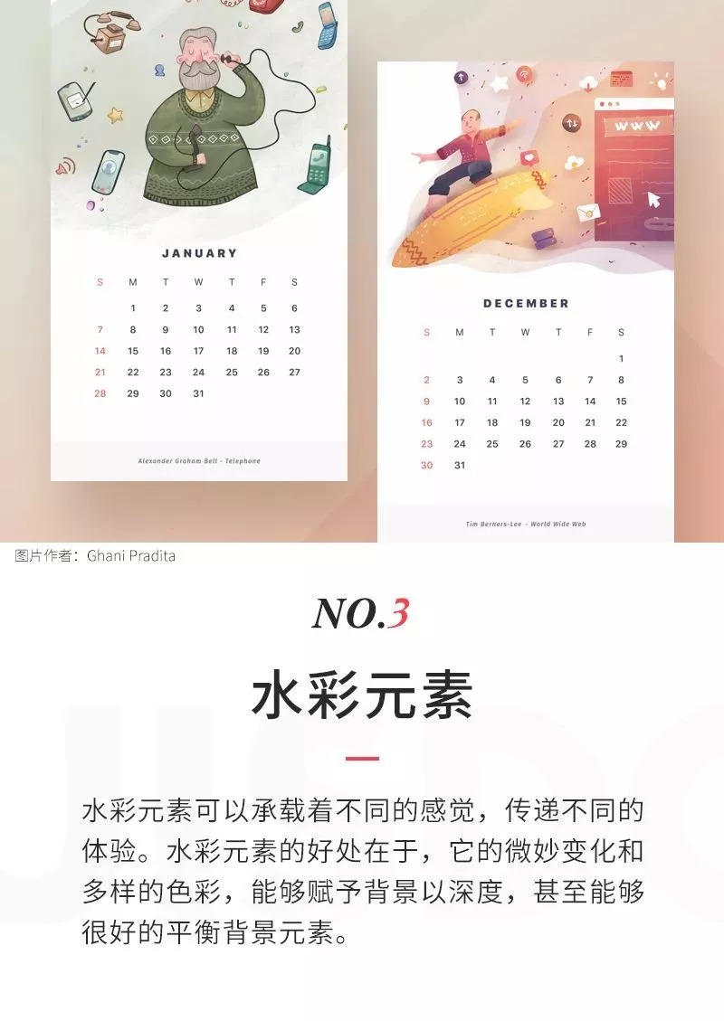 8个UI新趋势,你必须了解一下 8个UI新趋势,你必须了解一下