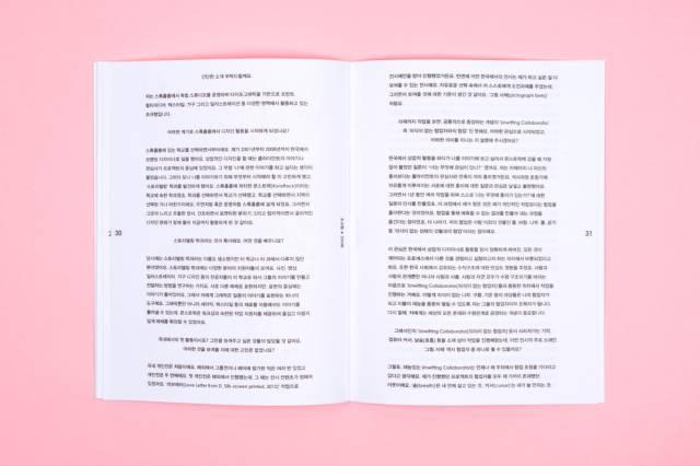 画册杂志一网打尽banshiart.com