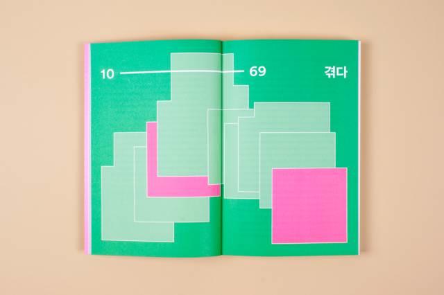 画册杂志一网打尽banshiart.com