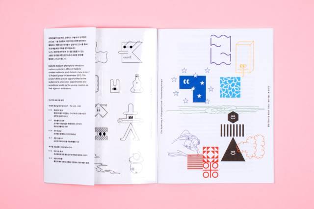 画册杂志一网打尽banshiart.com