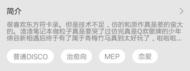 浅谈UI设计排版——文字字体 浅谈UI设计排版——文字字体