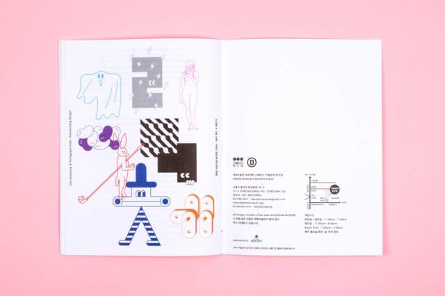 画册杂志一网打尽banshiart.com