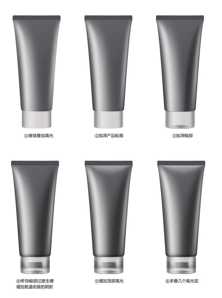 PS教程/化妆品修图技巧