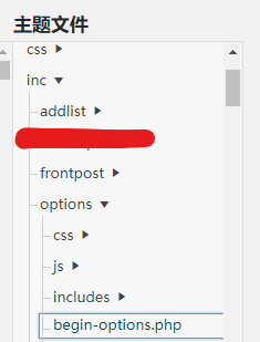Begin主题新版本修改评论显示和加入后台控制