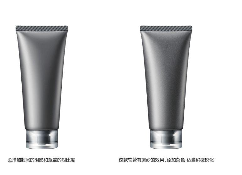 PS教程/化妆品修图技巧