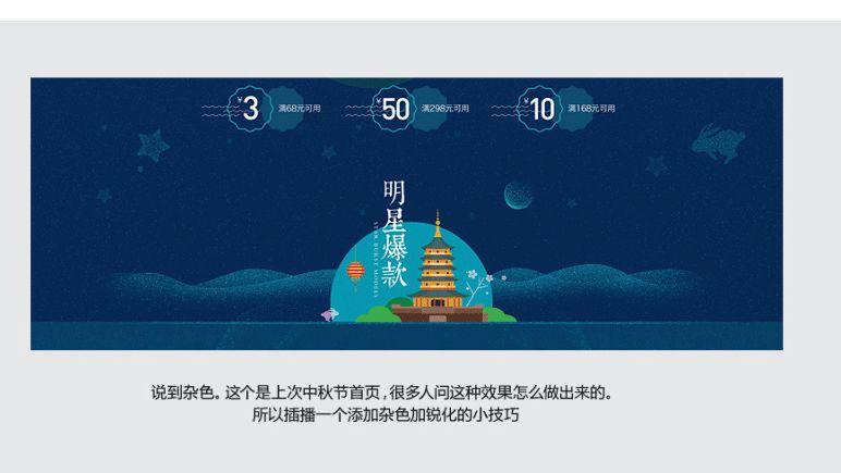 PS教程/化妆品修图技巧