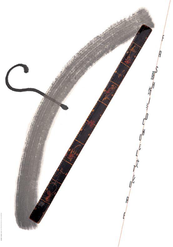 那些动不动就觉得中国设计丑的朋友,是时候解开这个误会了 那些动不动就觉得中国设计丑的朋友,是时候解开这个误会了