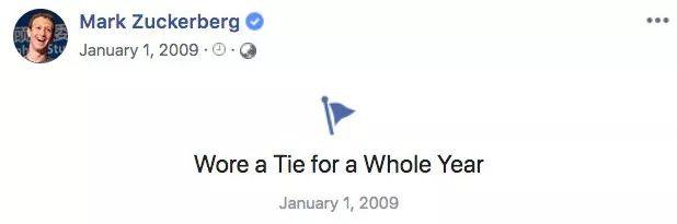 新年立Flag，我只服扎克伯格