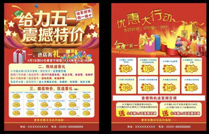 那些动不动就觉得中国设计丑的朋友,是时候解开这个误会了 那些动不动就觉得中国设计丑的朋友,是时候解开这个误会了