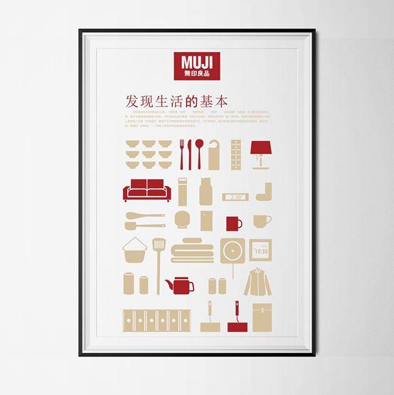 那些动不动就觉得中国设计丑的朋友,是时候解开这个误会了 那些动不动就觉得中国设计丑的朋友,是时候解开这个误会了