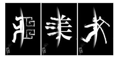 那些动不动就觉得中国设计丑的朋友,是时候解开这个误会了 那些动不动就觉得中国设计丑的朋友,是时候解开这个误会了