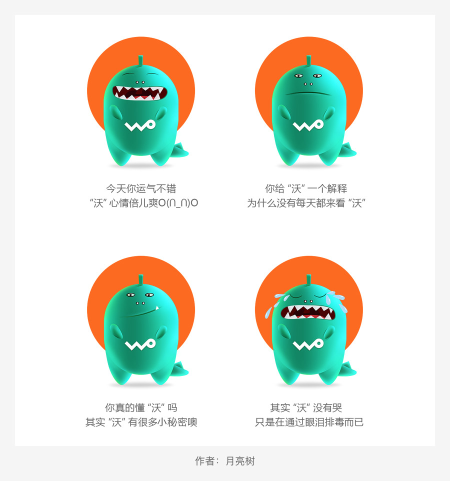 UI设计师需要熟知的平面基础