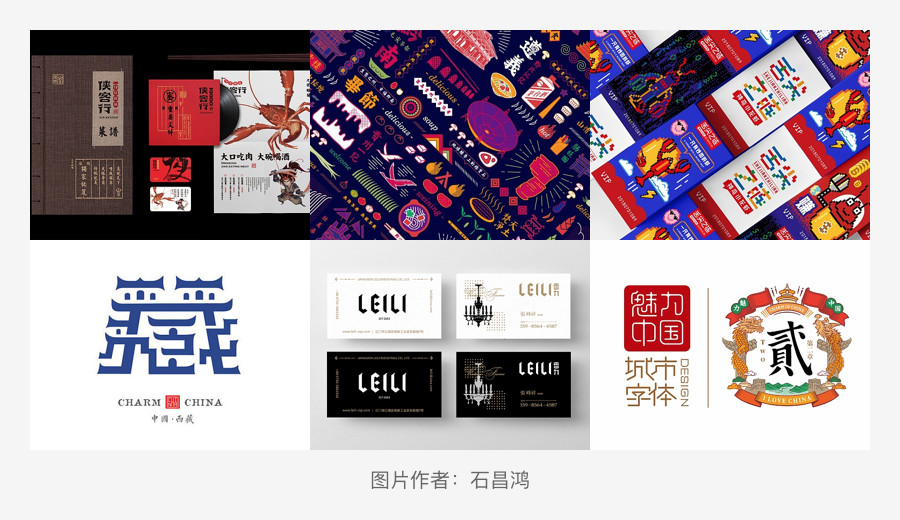 UI设计师需要熟知的平面基础