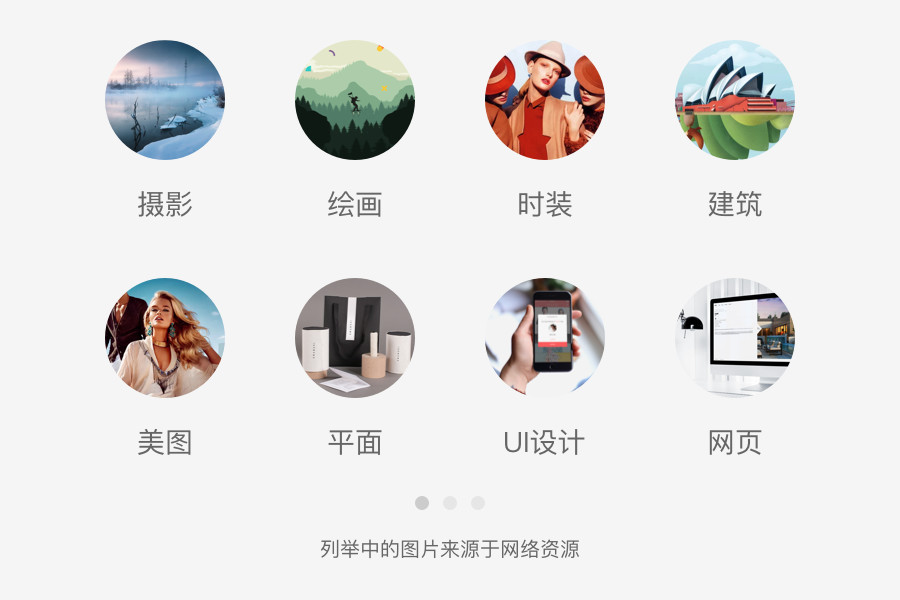 UI设计师需要熟知的平面基础