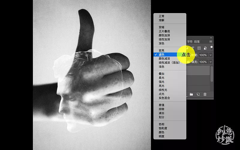 PS教程之双重曝光的魅力
